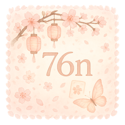 76n পোকার হাতে কার্ড সাজানো